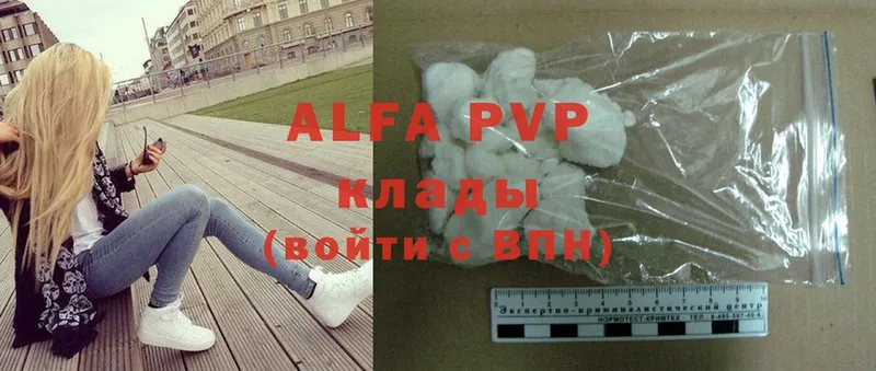 закладки  Асбест  mega ссылки  Alfa_PVP СК 