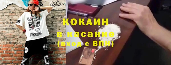 кристаллы Верхний Тагил