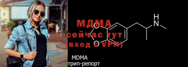 мяу мяу мука Богородск