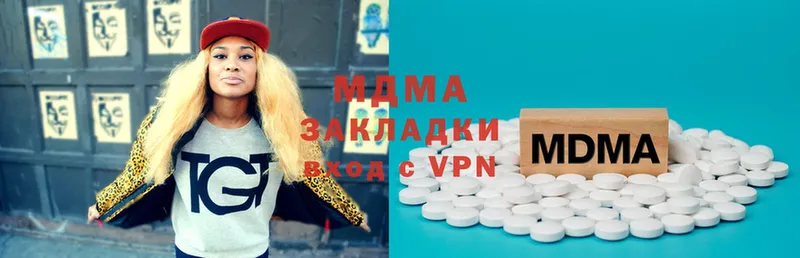 MDMA кристаллы  наркотики  Асбест 