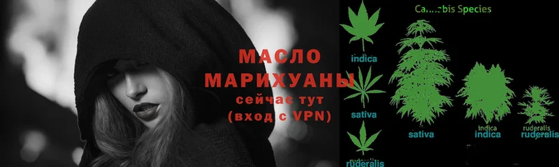 Дистиллят ТГК THC oil  Асбест 