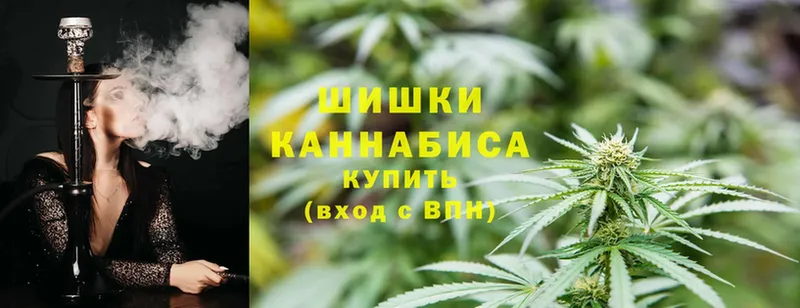 МАРИХУАНА Ganja  Асбест 